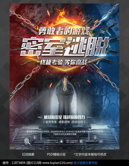 枫叶卡 中国护照